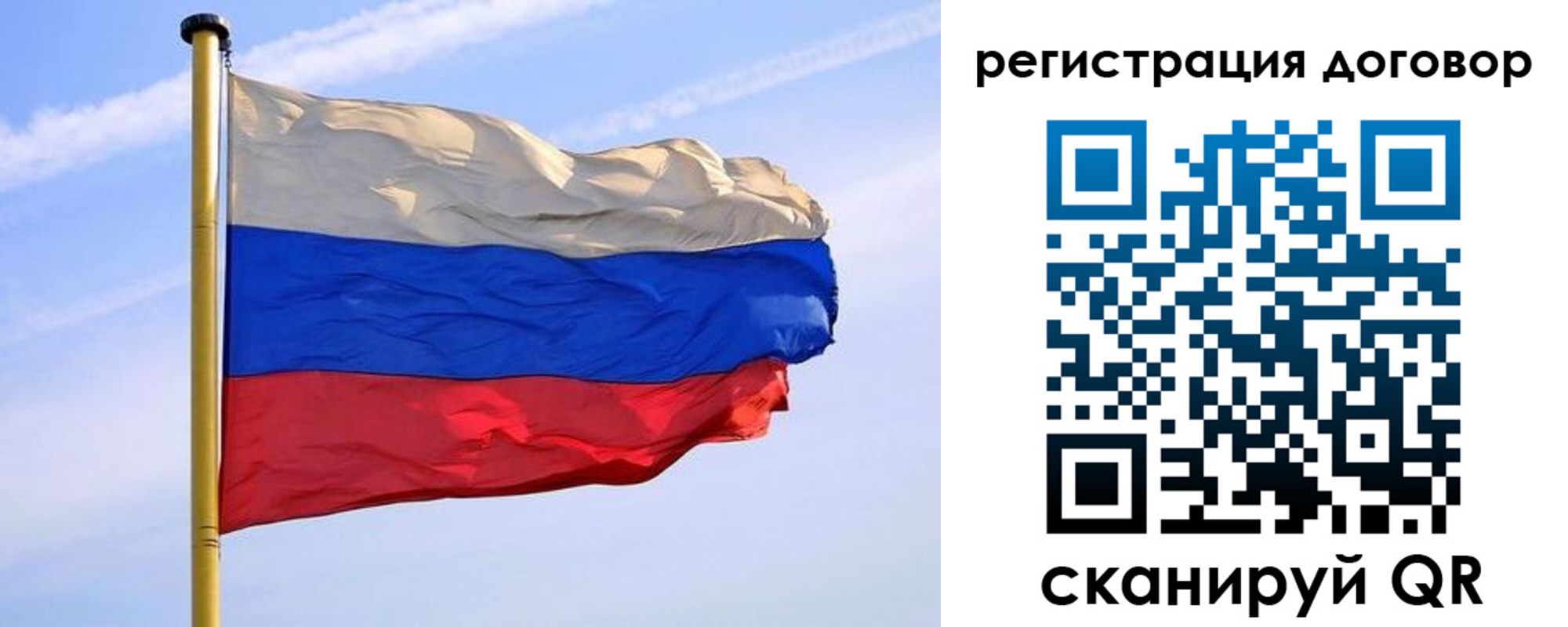 временная регистрация законно в Тогучине