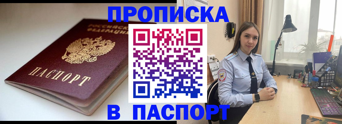 регистрация для школы в Тогучине