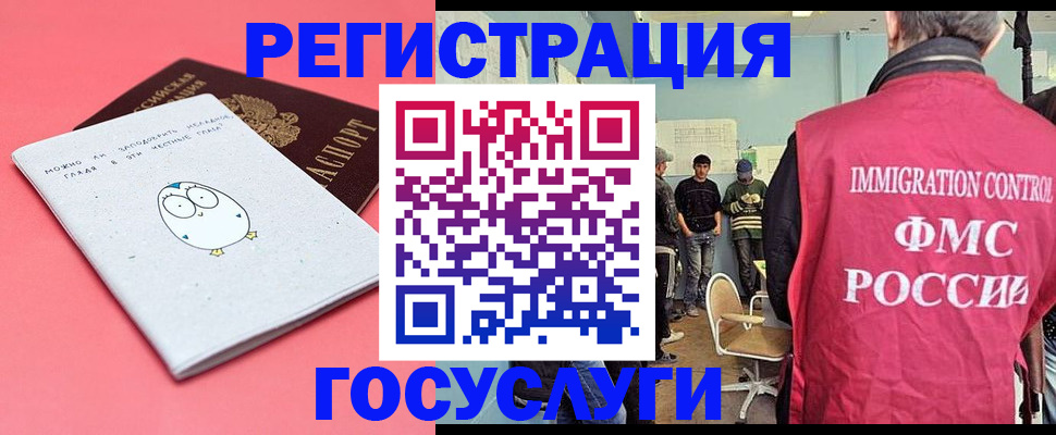 найти адрес прописки в Тогучине